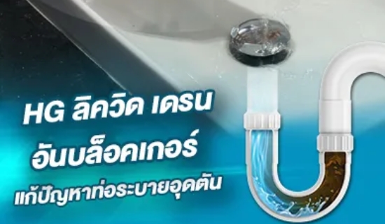 The Ultimate Guide to Anti-Slip Safety for Elderly Relatives at Home