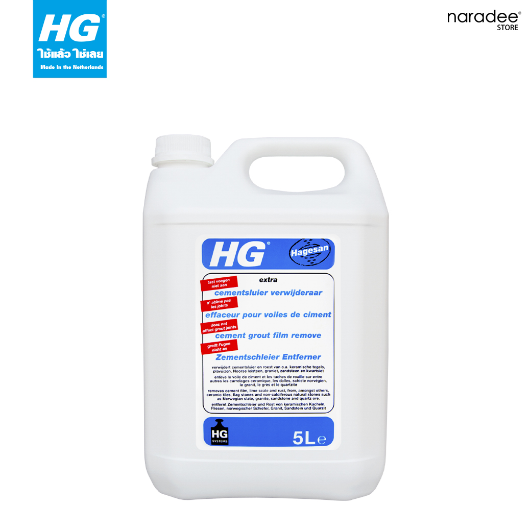 HG tile cement grout film remover (product 11)