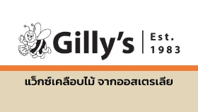 Gilly's