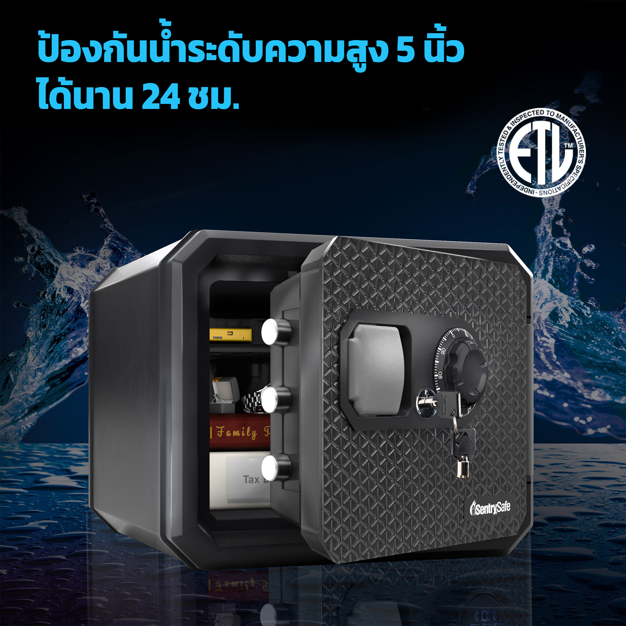 FPW082KSB ตู้เซฟกันไฟ กันน้ำ ระบบรหัสหมุน