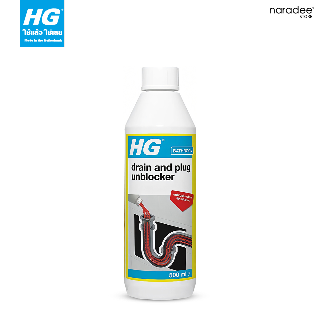 HG drain and plug unblocker