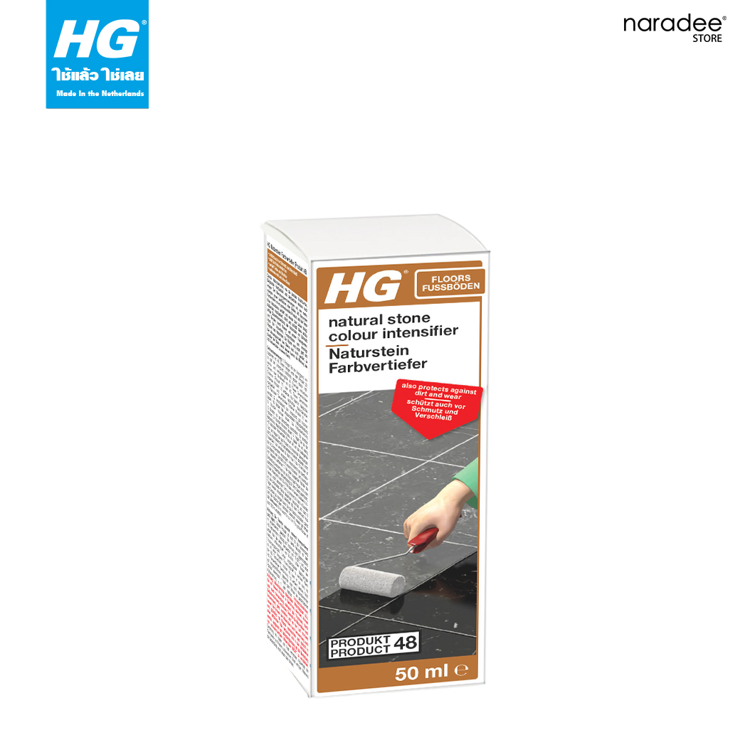 HG natural stone colour intensifier (product 48)
