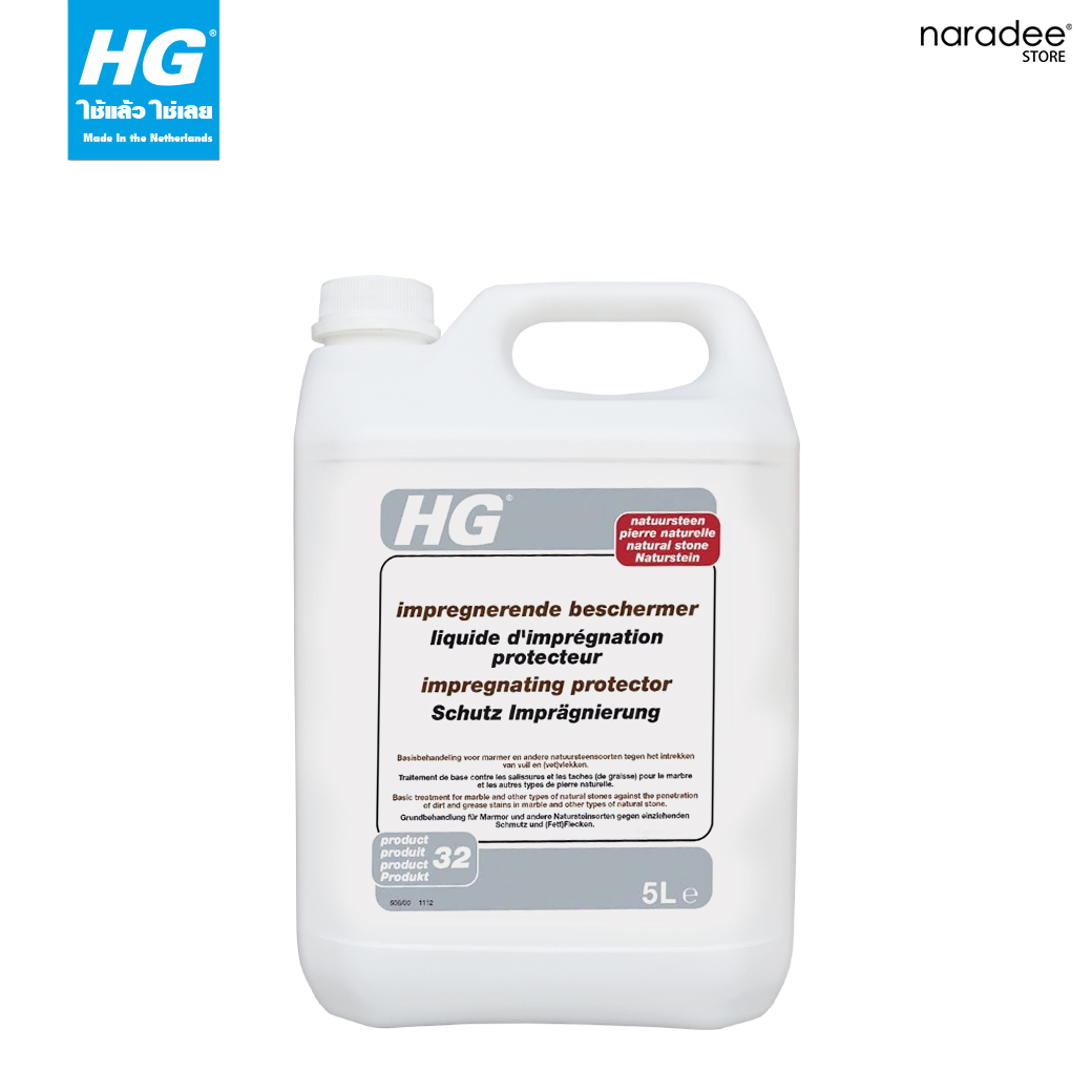 HG natural stone impregnating protector (Product 32)
