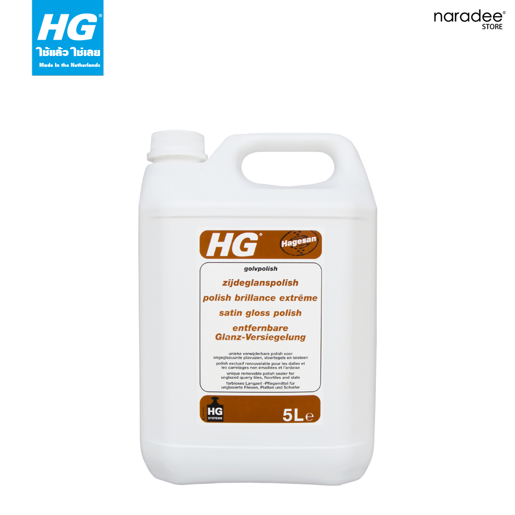 HG tile impregnating protector (Product 13)
