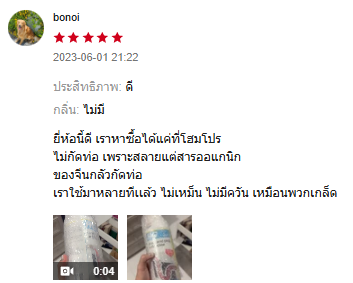 CUSTOMER REVIEWS
