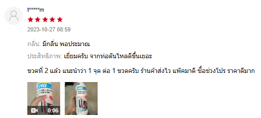 CUSTOMER REVIEWS