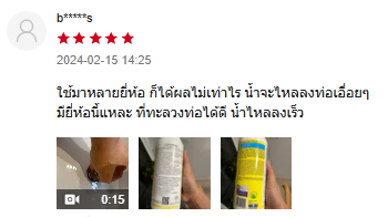 CUSTOMER REVIEWS